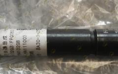 Форсунка CDM932N/CDM936N FPQ060