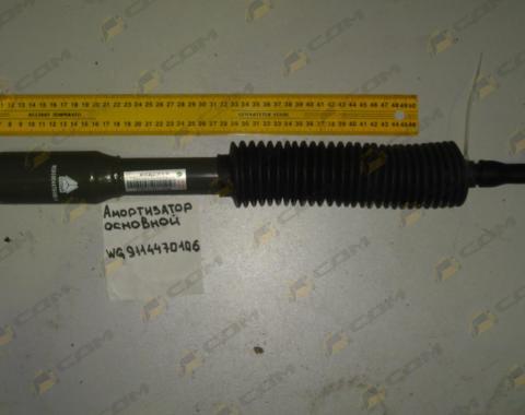 Амортизатор основной 8х4 WG9114470106